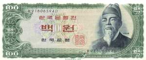 100 Won 1965